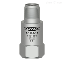 AC102-多功能加速度传感器